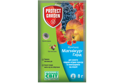 Фунгіцид Магнікур Гард 8 г, Protect Garden (Bayer)